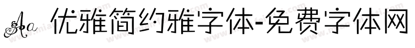 Aa 优雅简约雅字体字体转换